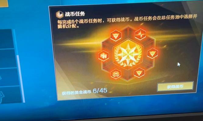 cf周任务加多少？完成周任务可以获得多少奖励？