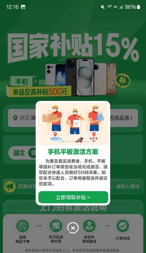 快手平台cf卡礼包领取流程？领取后如何激活使用？