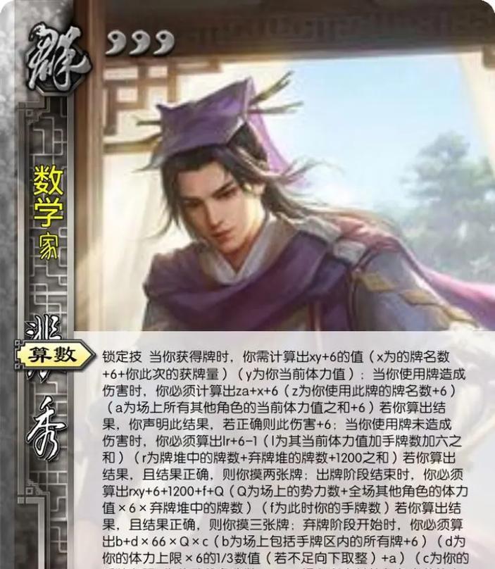 三国杀秀是什么？如何在三国杀中秀出自己的技巧？