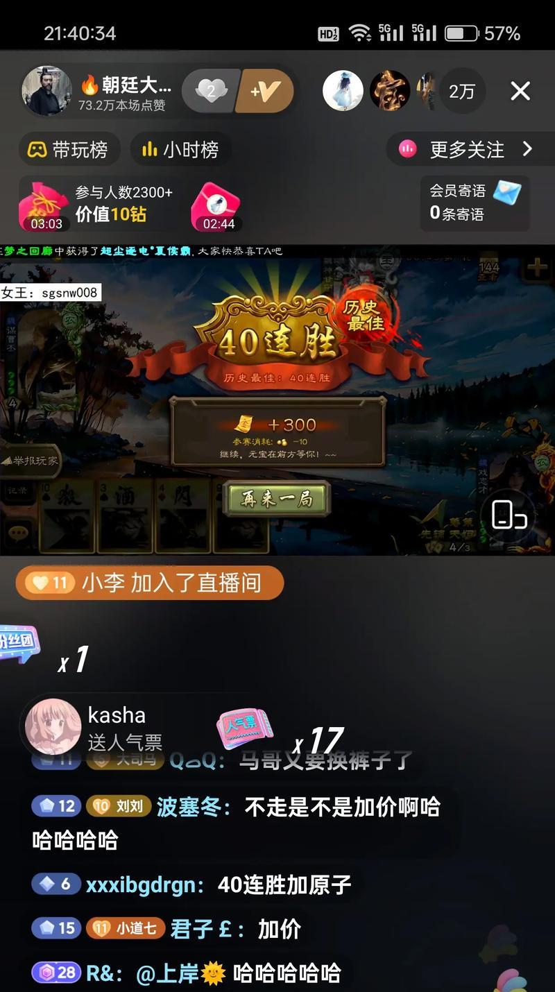 三国杀中如何才能遇到大司马？大司马出现的条件是什么？