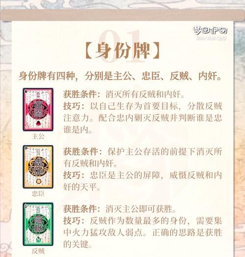 三国杀令旗的作用是什么？
