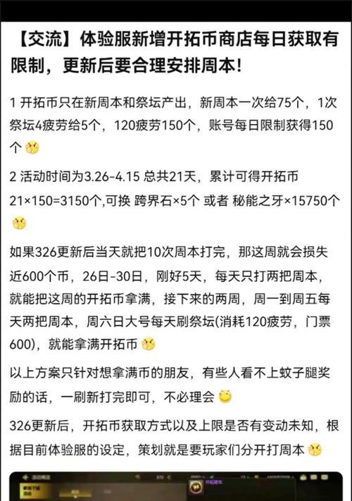 地下城蜜牙之能获取方法是什么？需要哪些条件？