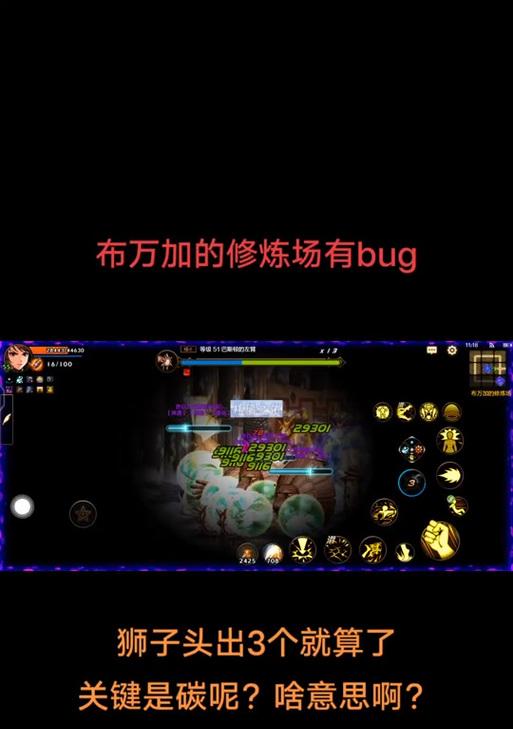 DNF碳补发迟迟未到怎么回事？如何查询补发状态？