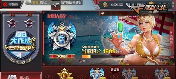 CF积分上限如何提高？有哪些有效方法？