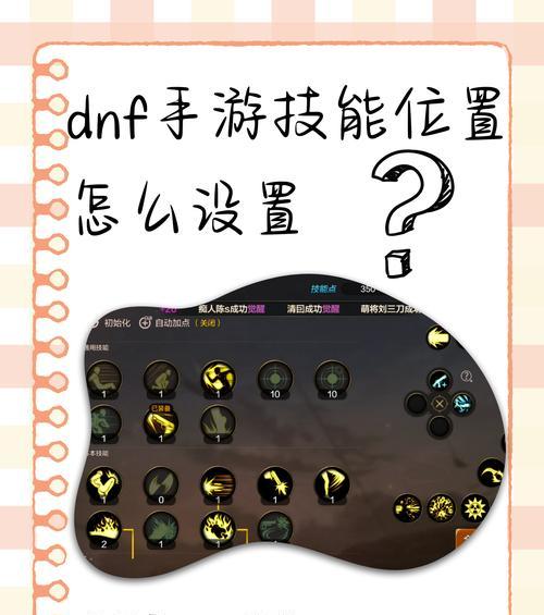 注册DNF时应该如何选择游戏区服？