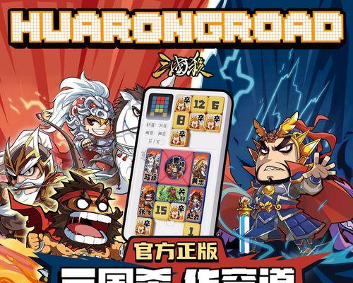 三国杀游戏充值失败的解决办法是什么？
