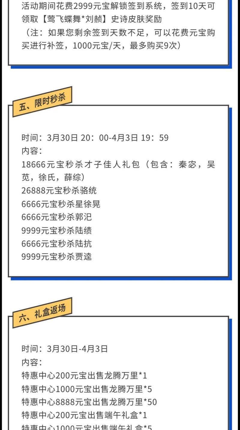 小米三国杀优惠券如何获取？使用优惠券有什么条件？