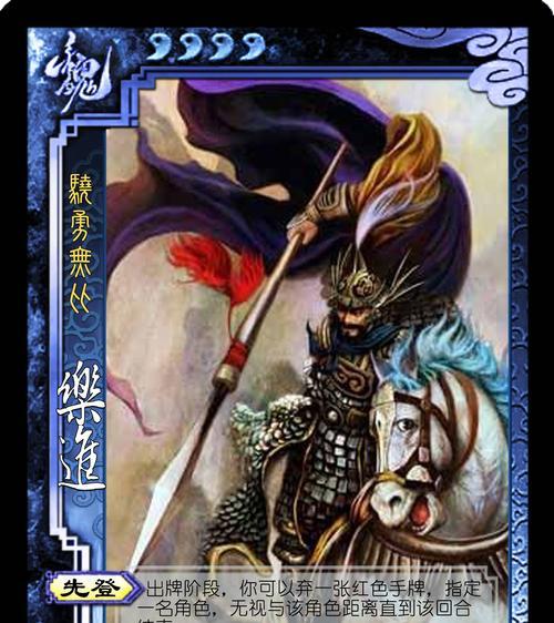 三国杀中突袭和先登武将分别是谁？