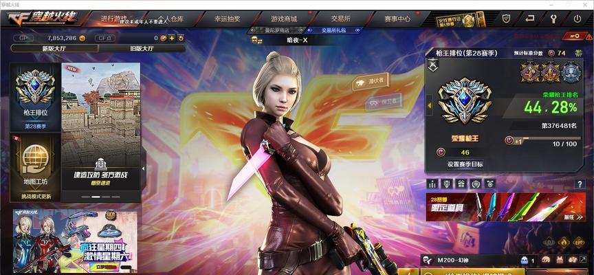 CF脚发光怎么卡？脚发光效果的卡法和作用是什么？