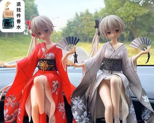 完美世界车载手办饰品的用途是什么？