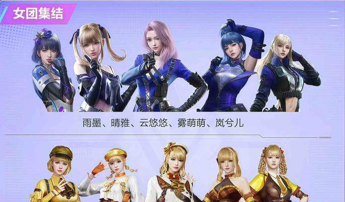 CF目前有多少支官方认可的队伍？