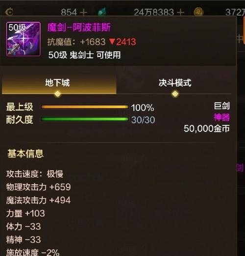 零氪玩家如何购买泰拉？泰拉石的购买策略是什么？