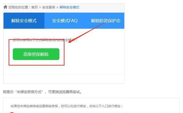 cf游戏中命中数字显示如何关闭？关闭后对游戏体验有何影响？