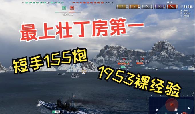 战舰世界师兄的打法是什么？