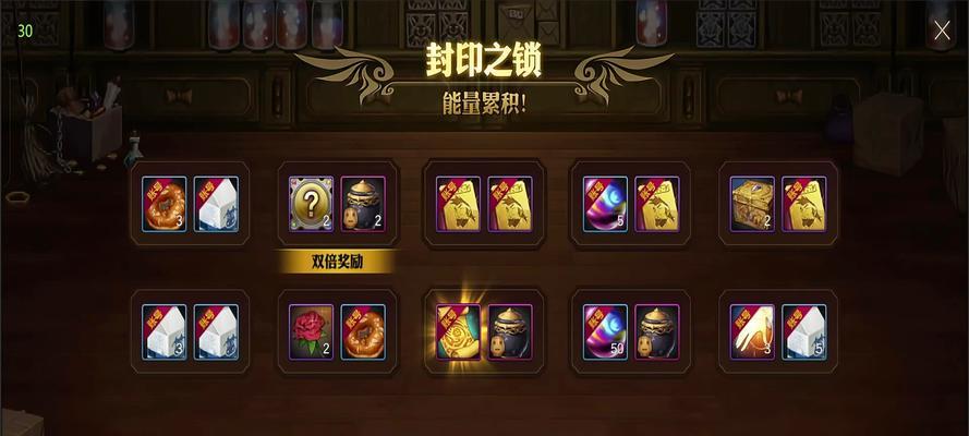 dnf封印钥匙的用途是什么？