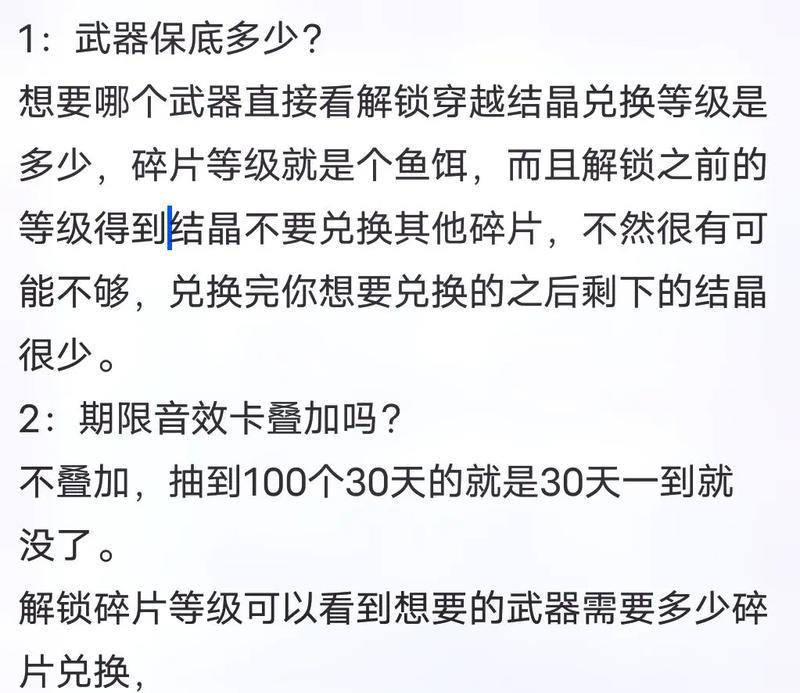 剑魂石巨人莱斯怎么打？打完后能获得什么奖励？