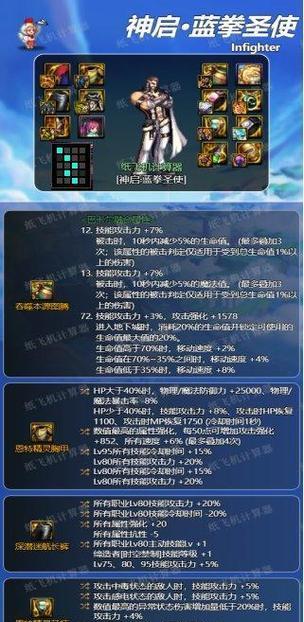 DNF中蓝拳职业项链选择指南是什么？哪些属性的项链最适合蓝拳？