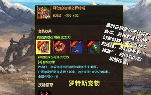 地下城史诗宠物进化条件？史诗宠物进化流程是什么？