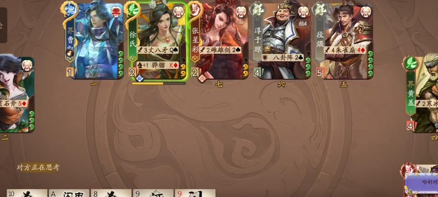 三国杀吴班的最佳技能搭配是什么？