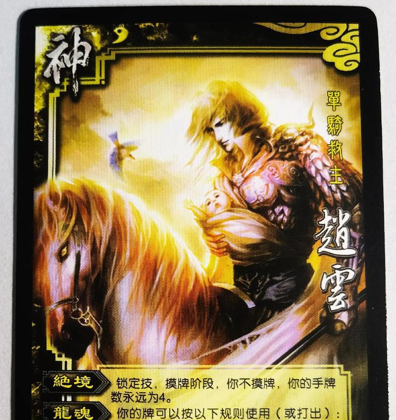 花费一万在三国杀中能抽到哪些稀有卡牌？抽卡策略是什么？