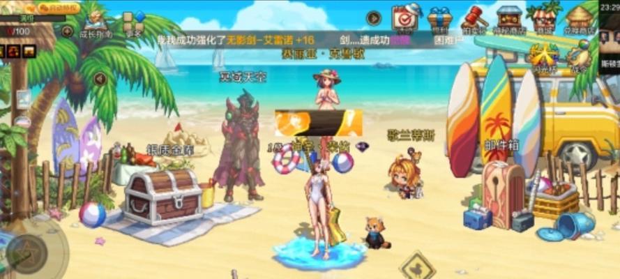 dnf海景房具体是什么？海景房在游戏中有何作用？