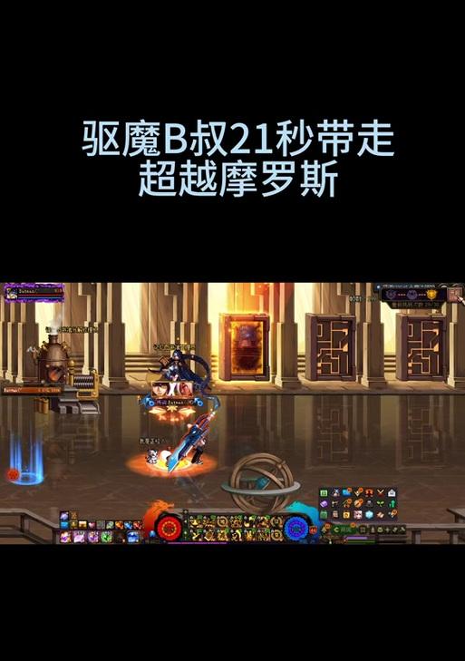 冥界地下城通关困难怎么办？