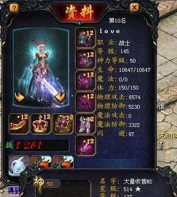 魔域十元首没有宝宝怎么办？如何解决？