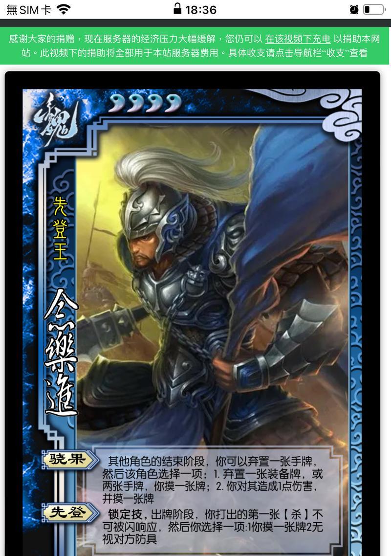 三国杀进阶成sa需要哪些条件？进阶流程是怎样的？