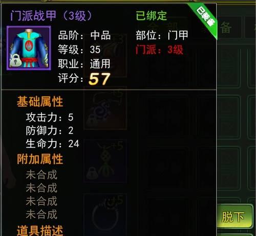 热血江湖手游刀卡异界玩法指南是什么？