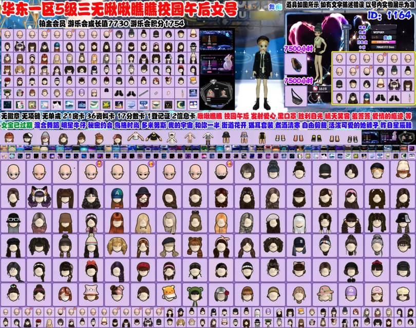 劲舞团打怪后如何领取门票？门票领取的完整流程是什么？