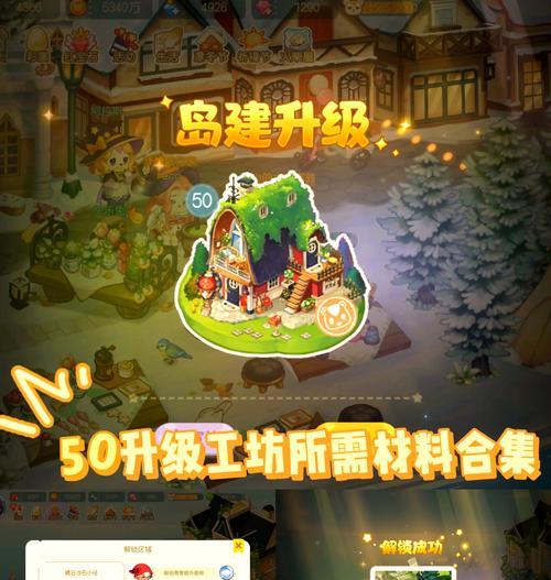 50级开荒有哪些技巧？开荒过程中应注意什么？