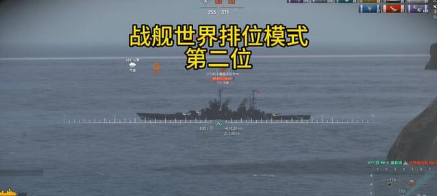 战舰世界排位模式如何玩？排位模式的规则是什么？