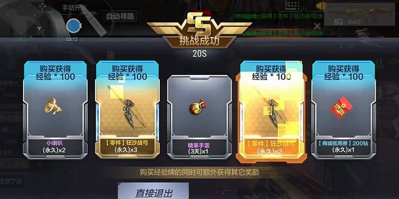 cf弓箭免费获得的方法是什么？需要满足什么条件？