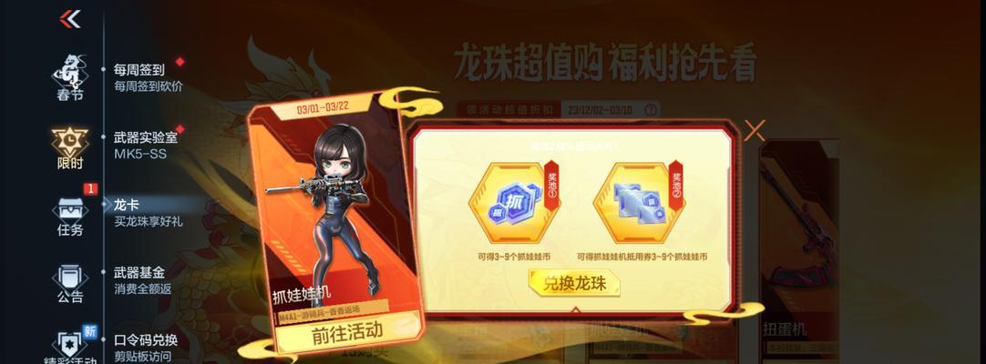 娃娃机cf手游抽取成本是多少？如何提高中奖率？
