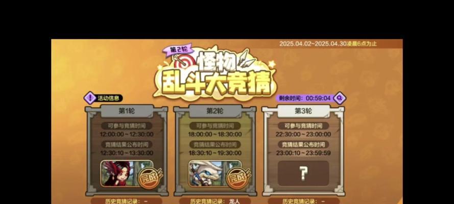 地下城反向问题的解决方法是什么？
