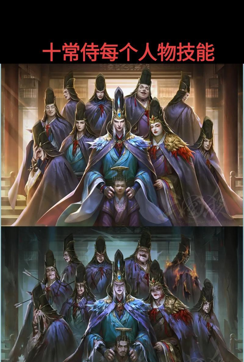 三国杀十常侍的地位是什么？十常侍在游戏中的作用和影响是什么？