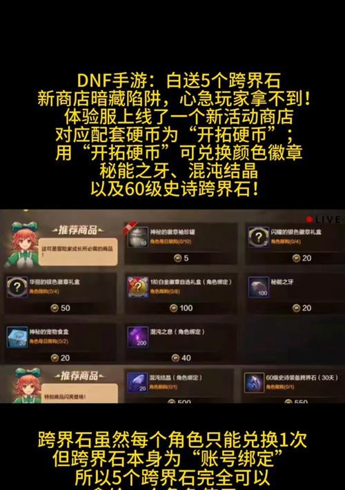 地下城邮箱领取时空间不足是什么原因？如何解决邮箱空间不足问题？