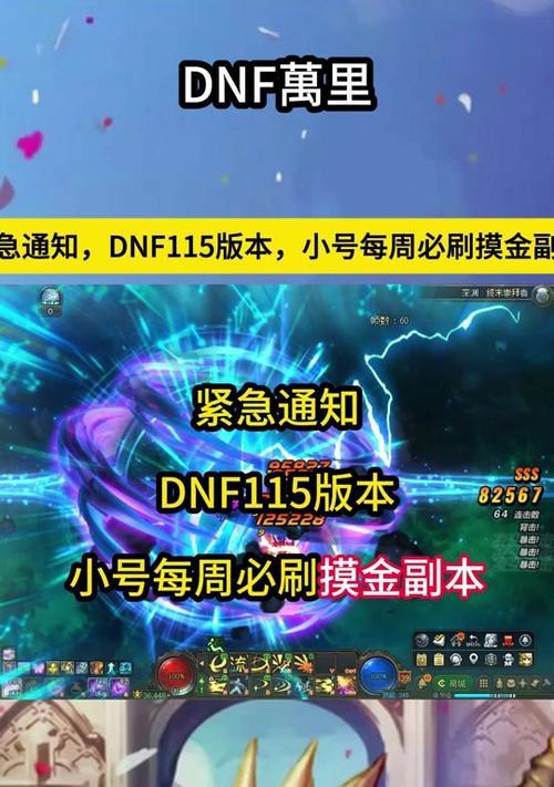 地下城荣誉点无法恢复的原因是什么？恢复荣誉点的方法有哪些？