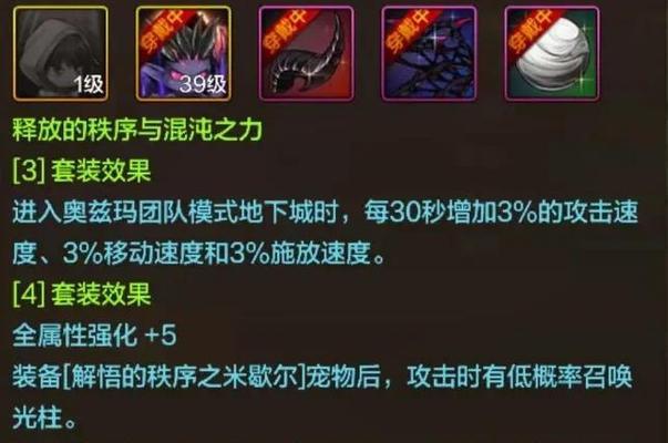 地下城二觉宠物的性能如何？二觉宠物对角色有何增益？
