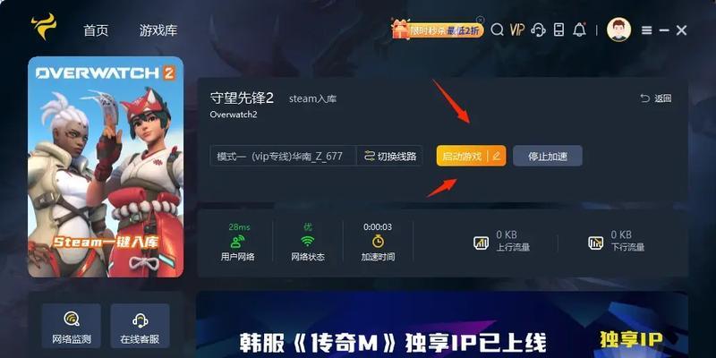 在手机端steam下载守望先锋的步骤是什么？是否支持移动设备？