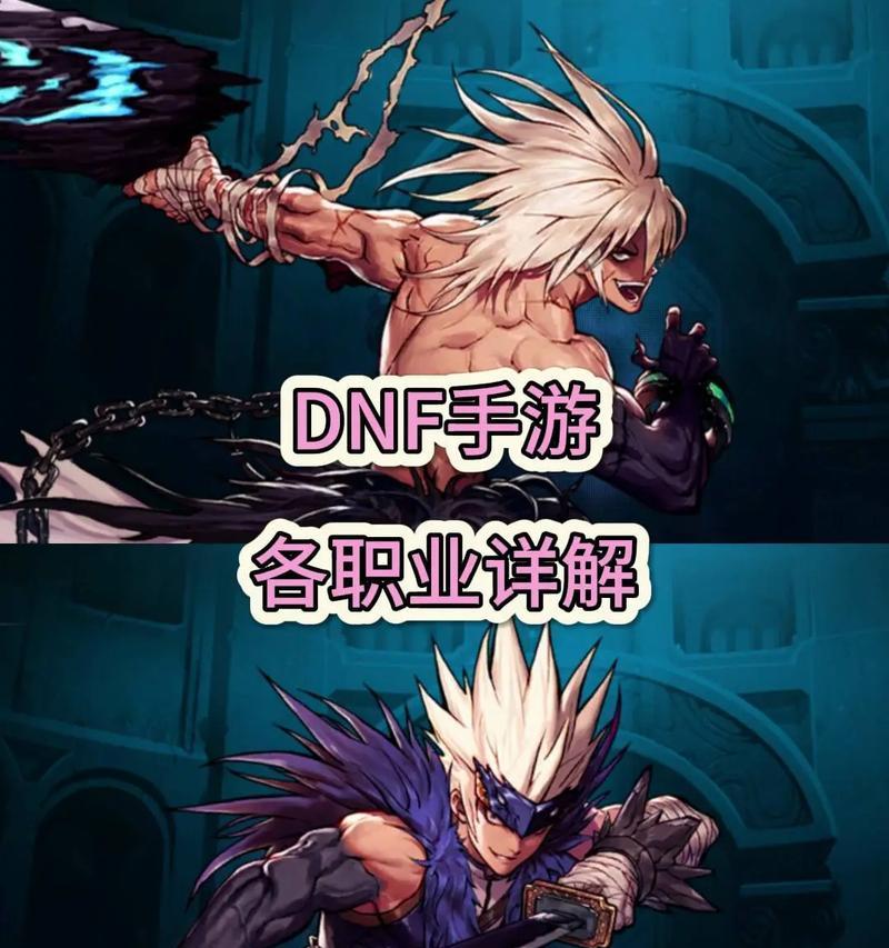 DNF地下城手游一区指的是什么？一区与其他区有何不同？