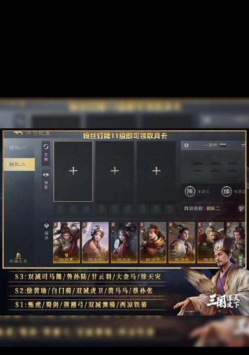 三国杀鱼宫怎么升级？升级的条件和方法是什么？