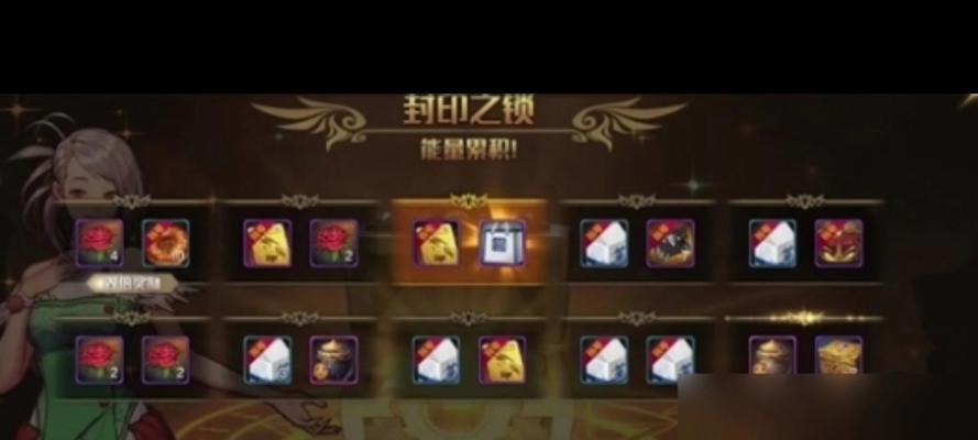 地下城装备锁的解锁方法是什么？