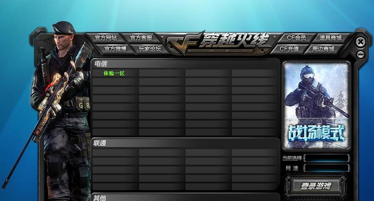 三星白狐在CF中需要多少CF点？如何获得？