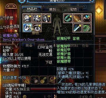 三国杀九尾狐破衣的作用是什么？如何正确使用破衣？