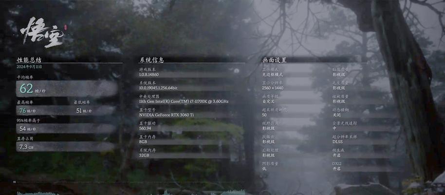 cf游戏帧数多少为最佳？高帧数对游戏有何影响？