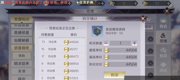 完美世界小金牛的作用是什么？