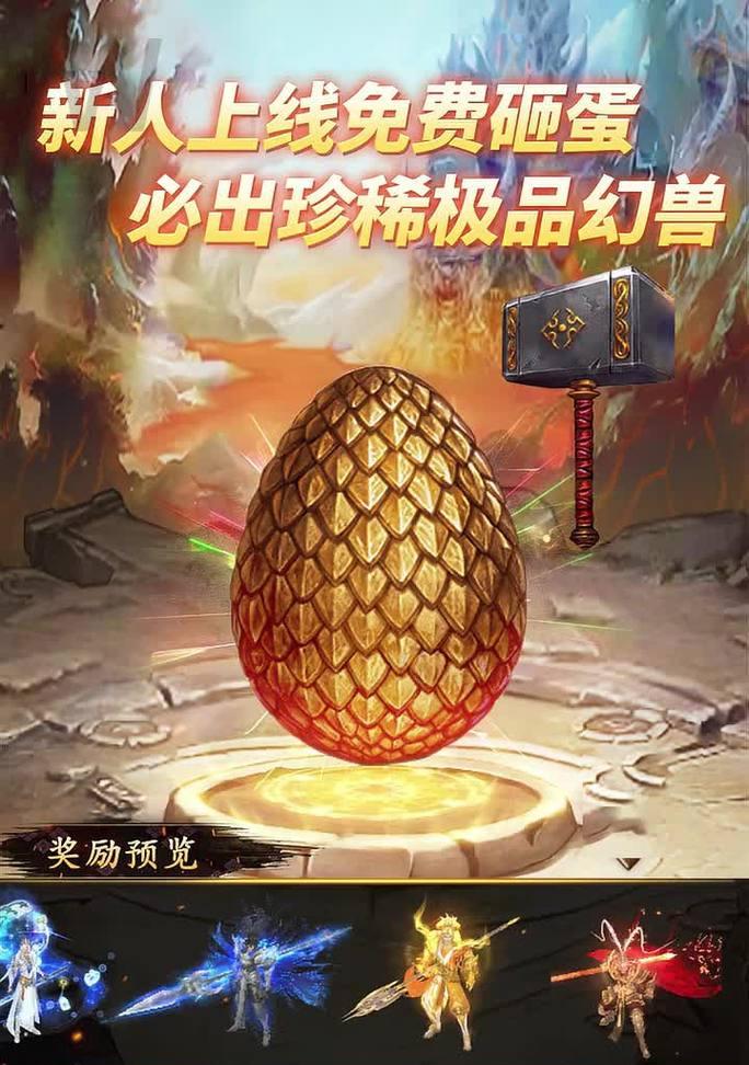 魔域家园装备技能获取方法是什么？如何提升家园装备技能？