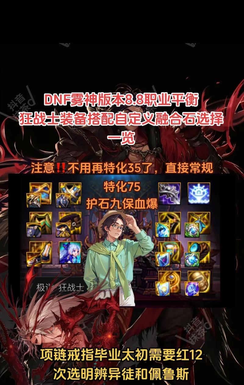 dnf因果切屏技巧是什么？因果切屏技巧的使用方法是什么？
