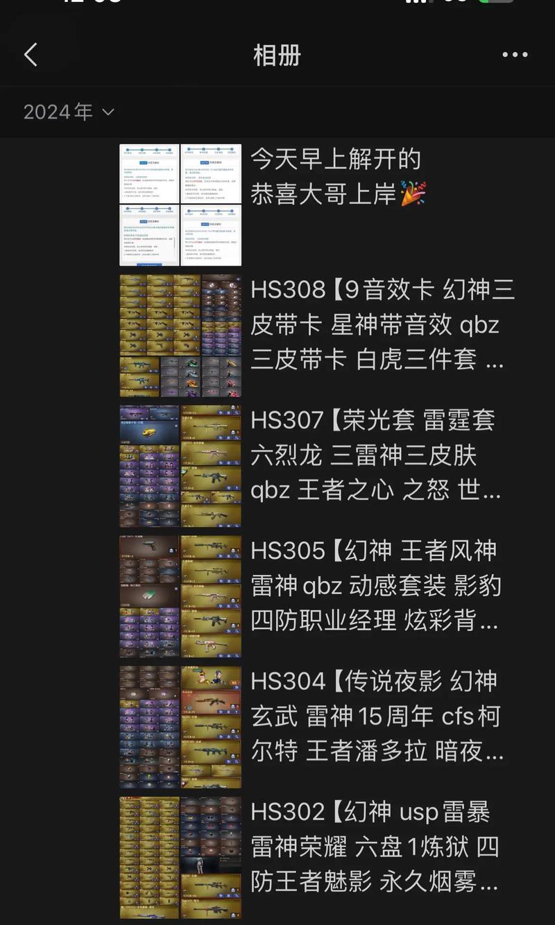 cf8周年限定返场的售价是多少？有哪些购买途径？